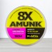 Шнур Kaida Amunk Super PE X8, 150м, 0,10мм